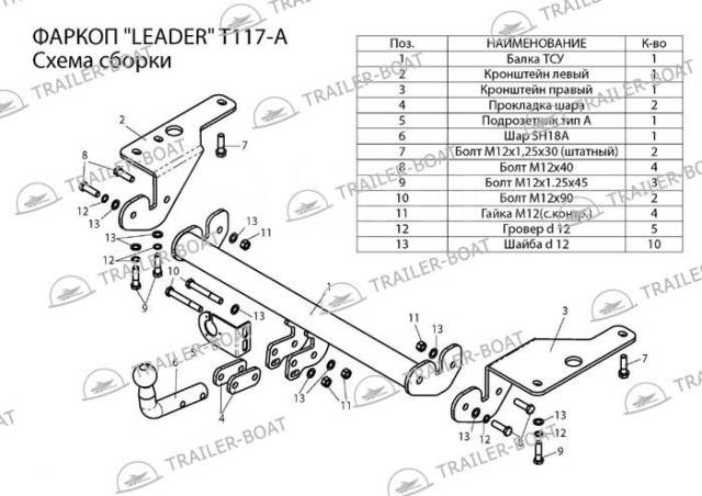 Фаркоп TCL-07-991528.00 (Горячая оцинковка) PT Group для Toyota Corolla 2007-2019