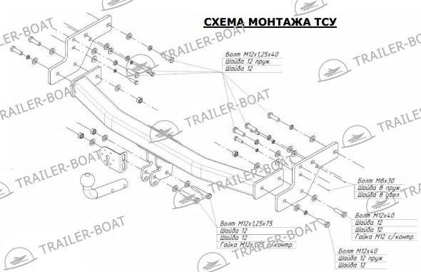 Фаркоп для Mazda CX-9 4x4 (Мазда СХ 9) (2008-2013), новый, под заказ ...
