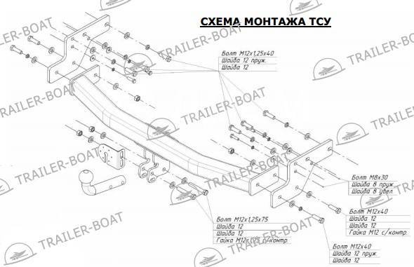 Фаркоп на мазда сх9