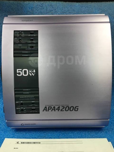 Новый 4х. Канальный Усилитель Addzest APA4200G. 4х 50watt, 4-канальный, 200  Вт, в наличии. Цена: 40 000₽ во Владивостоке