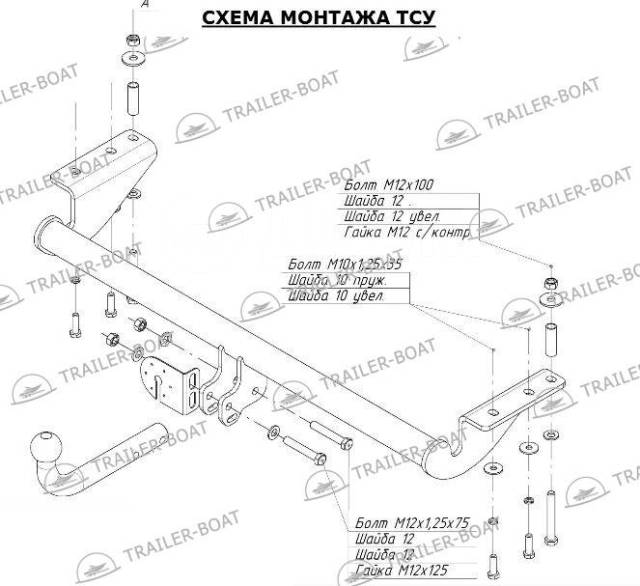 Фаркоп GEELY MK 1 / 2 2006-2014 седан сварной крюк ТУЛЬЧИН Ж.2Е