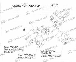 Фаркоп на амарок