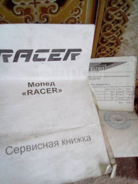 Racer. 72. ., ,  ,   