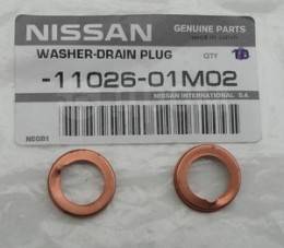 11026 1ca0a nissan