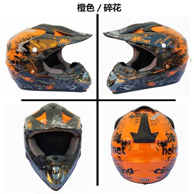 Casco enduro ktm sale