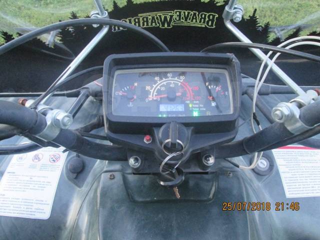 Stels ATV 500. ,  \,   