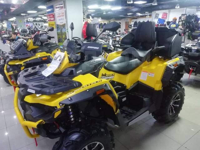 Stels ATV 800 EFI. ,  \,   