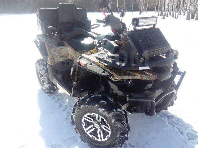 Stels ATV 800G Guepard Touring. ,  \,   