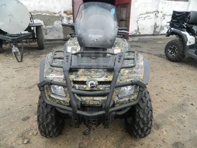 BRP Can-Am Outlander Max 650 XT. ,  \,   