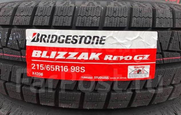 215 65 r16 blizzak. Bridgestone 215/65r16 98s Blizzak Revo GZ TL. Бриджстоун 215/65/16 s 98 Revo-GZ. Bridgestone Blizzak Revo GZ 215/65 r16 98s. 215/65/16 S98 Bridgestone VRX.