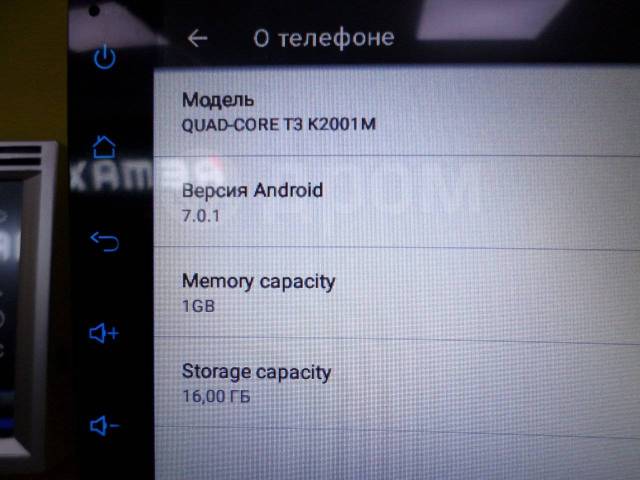 quad core t3 p1 инструкция на русском языке