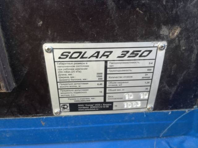 Solar 350. 2011 ,  3,50.,   , 15,00.. 