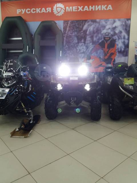 Stels ATV 800G Guepard Trophy. ,  \,   