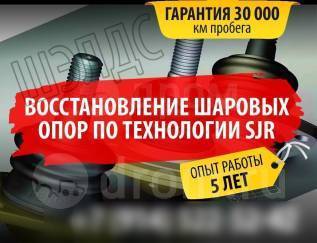 Восстановление шаровых опор, восстановление рычагов подвески в Смоленске