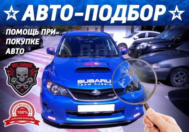 Покупка авто в черногории