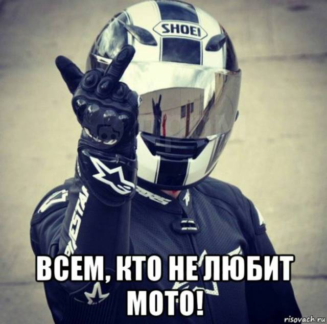 Байкер в шлеме AGV