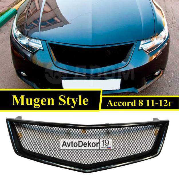 Купить Решетка радиатора на Honda Accord 8 (Хонда Аккорд) 2010-2012г в ...