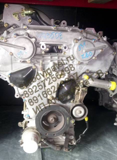 Двигатель VQ35DE Nissan Murano Z50 3.5l гарантия 3 месяца