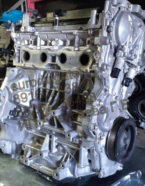 Двигатель Nissan Qashqai J11 2.0L MR20DD