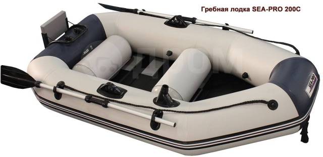 Seapro. 2021 ,  2,00.,  , 2,50.., .     
