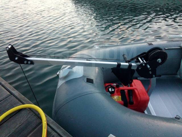 Стрела (голая) для якорной лебедки на пвх лодку Гладиатор 330 (пайол ...