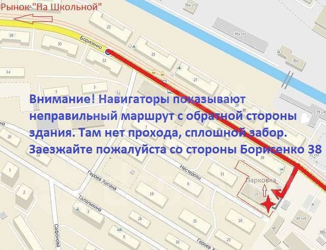 Колпачки Rays. красный. Разные размеры, 18", 1 шт, 1 шт, новый, в ...