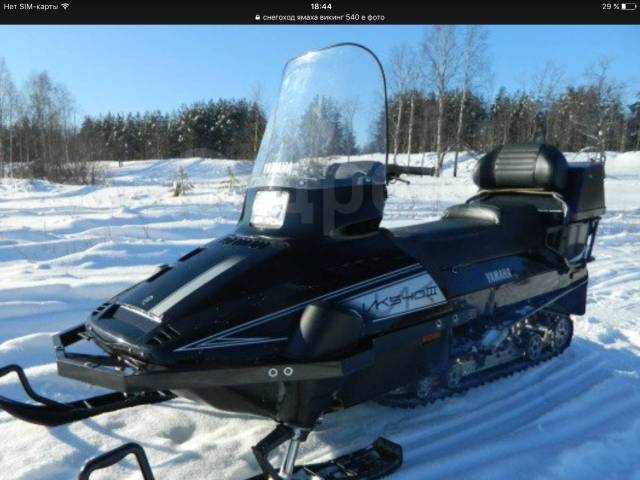 Yamaha Viking 540 III. ,  ,   