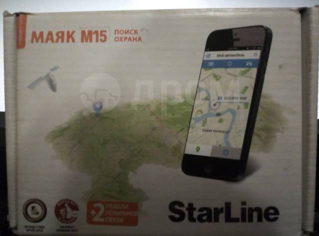 Маяк StarLine M15, новый, в наличии. Цена: 3 500₽ в Новокузнецке