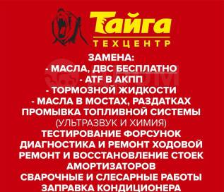 Стойки новосибирск фрилендер