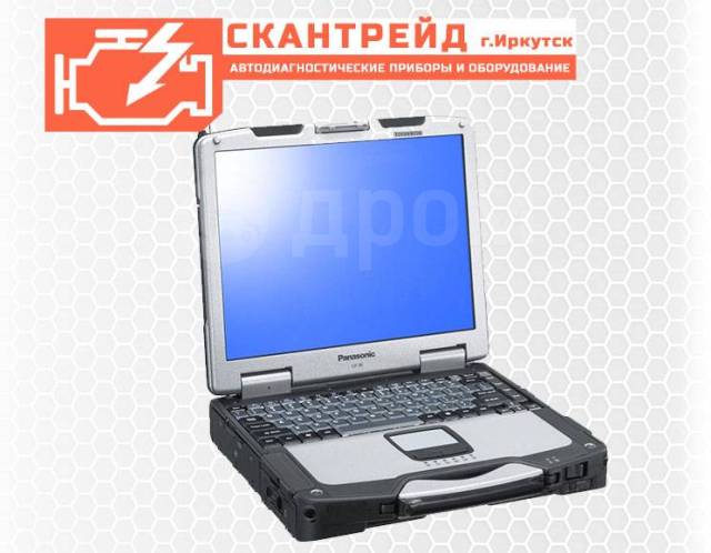Купить Бу Ноутбук В Иркутске