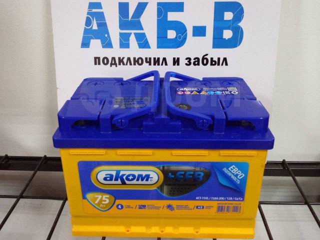Аккумулятор efb 75 обратной полярности. Аком +EFB 75 Ач. АКБ 75 Аком EFB. Аккум. Аком EFB 75 А/Ч евро 750а. Аком EFB 75 Ач 750а Дата выпуска