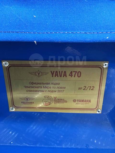 Yava 470. 2017 ,  4,59.,  , 1,86.. 