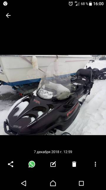 Arctic Cat. ,  ,   