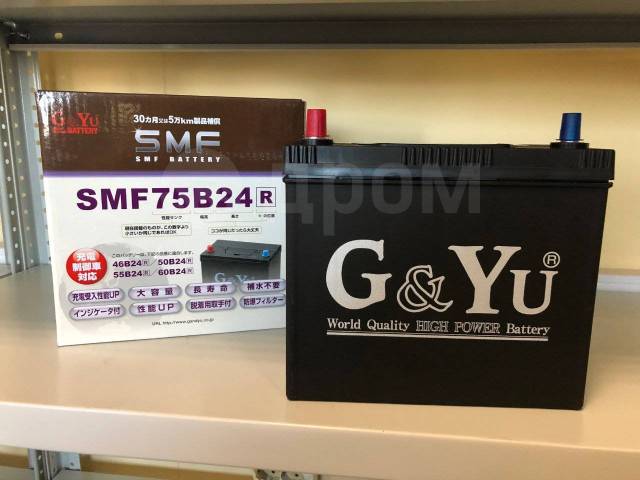 Battery g. Smf75b24r. Аккумуляторная батарея g&Yu 60b24l. Аккумуляторная батарея Стартерная g&Yu 60b24l. Аккумуляторы g Yu отзывы.