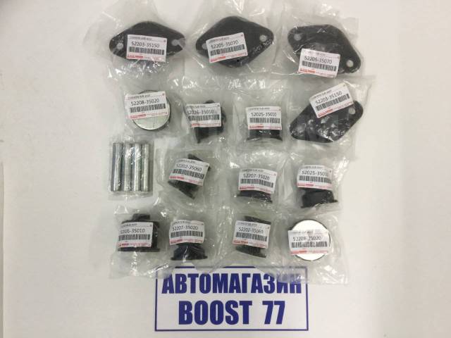 Toyota Surf 130  52208-35020  