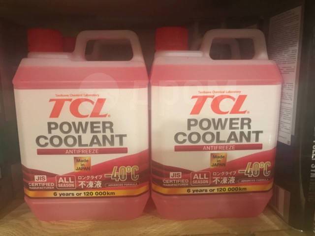 Антифриз 2 литра. TCL Power Coolant розовый.