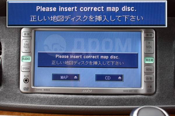 Please insert correct. Автомагнитола японская Тойота nd3t-w55. Загрузочный диск для японской магнитолы Toyota. Установочный диск магнитолы Тойота тундра 2008. Загрузочный диск для японской магнитолы Toyota Премио 240.
