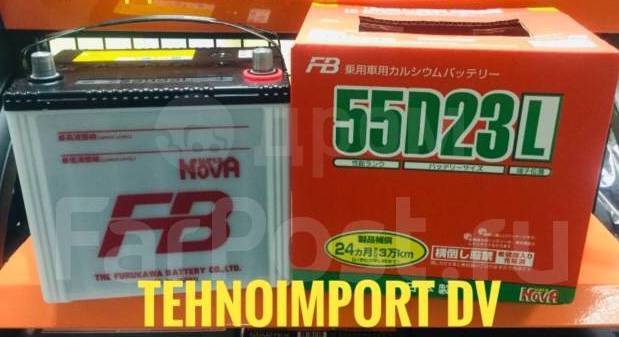 FB Super Nova 55D23L Свежий выпуск В наличии, кальциевый, обратная ...