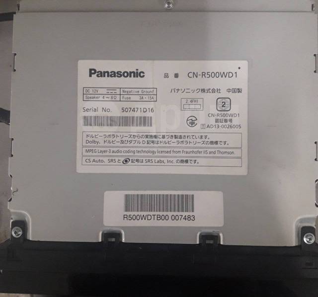 期間限定】 Panasonic CN-R500WD1 aaramrodrigues.com.br