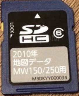 Sd карта для японских магнитол. Загрузочная SD карта NSCN-w60 купить как разблокироваться.