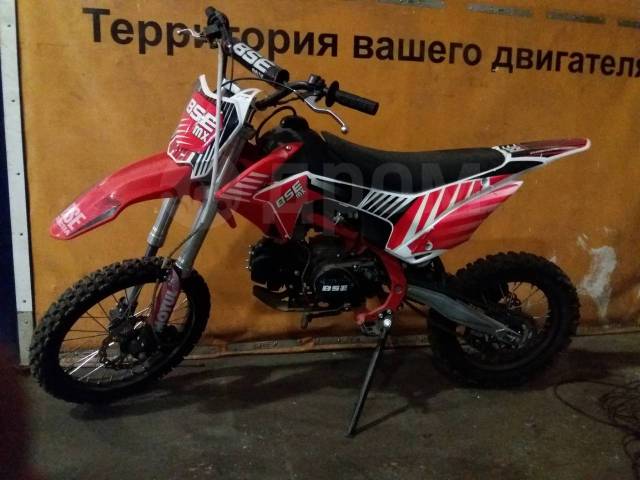 BSE cs125