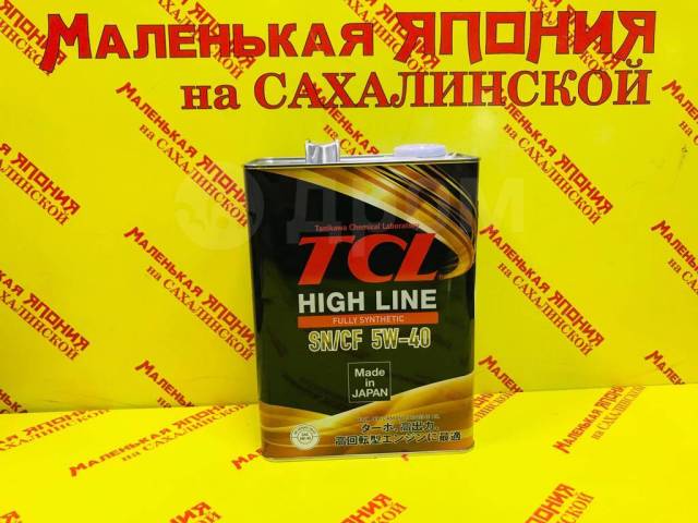 Tcl high line 5w40. TCL 5w40. TCL масло моторное 5w-40. TCL 5w40 артикул. TCL 5/40.