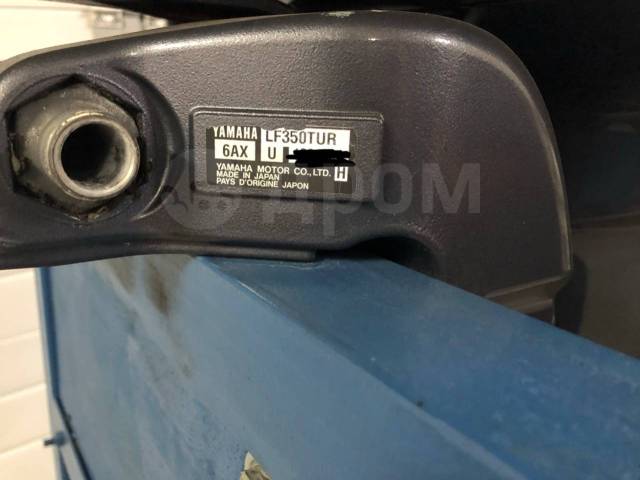 Yamaha. 350,00.., 4-, ,  U (762 ), 2008  