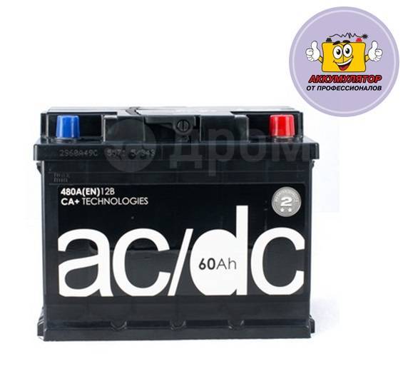 Аккумулятор АС/DC 6СТ-60 (60А/ч, 500А), AC/DC, кальциевый, обратная ...