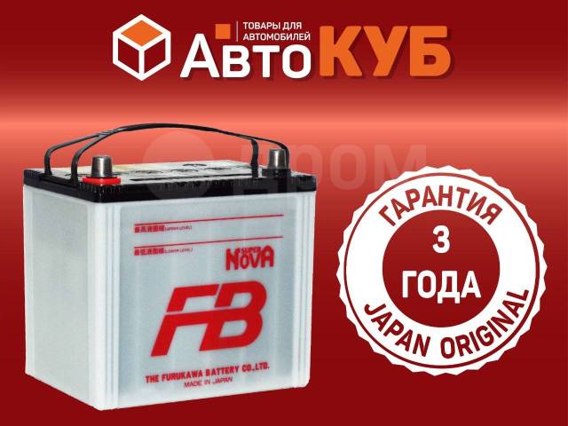 Автомобильный аккумулятор Furukawa Battery super Nova 75d23r. Аккумулятор 75d23r Supernova. АКБ 60 super Nova 75d23r. Аккумулятор fb super Nova 55d23r.