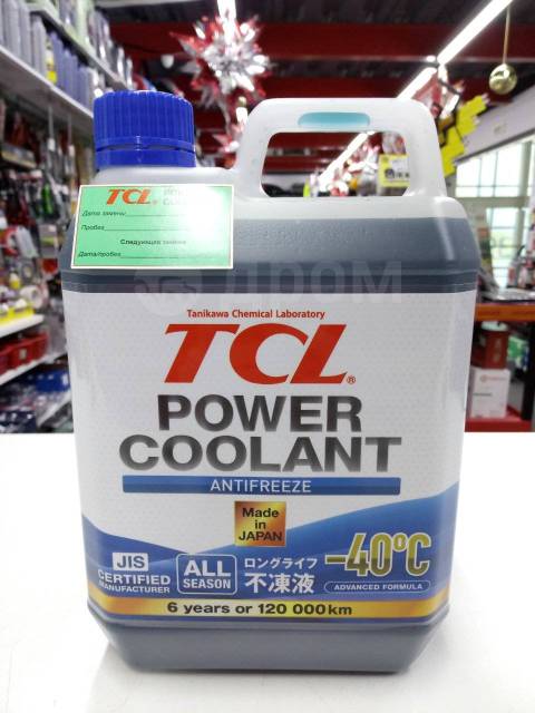 Антифриз tcl power coolant