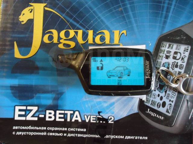 Кгб г 5. Брелок Jaguar ez-8. Сигнализация Ягуар ez b. Брелок Ягуар ez one. Ягуар ez 5.