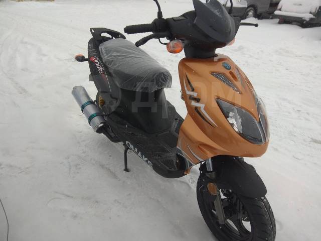 Омакс 50 кубов