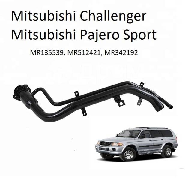 Купить Горловина топливного бака Mitsubishi Pajero Sport, Challenger в  Барнауле по цене: 700₽ — частное объявление на Дроме