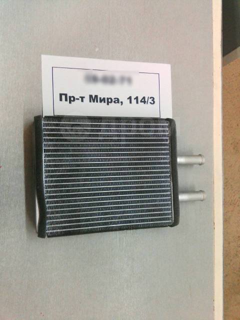 радиатор мазда фамилия bj5w